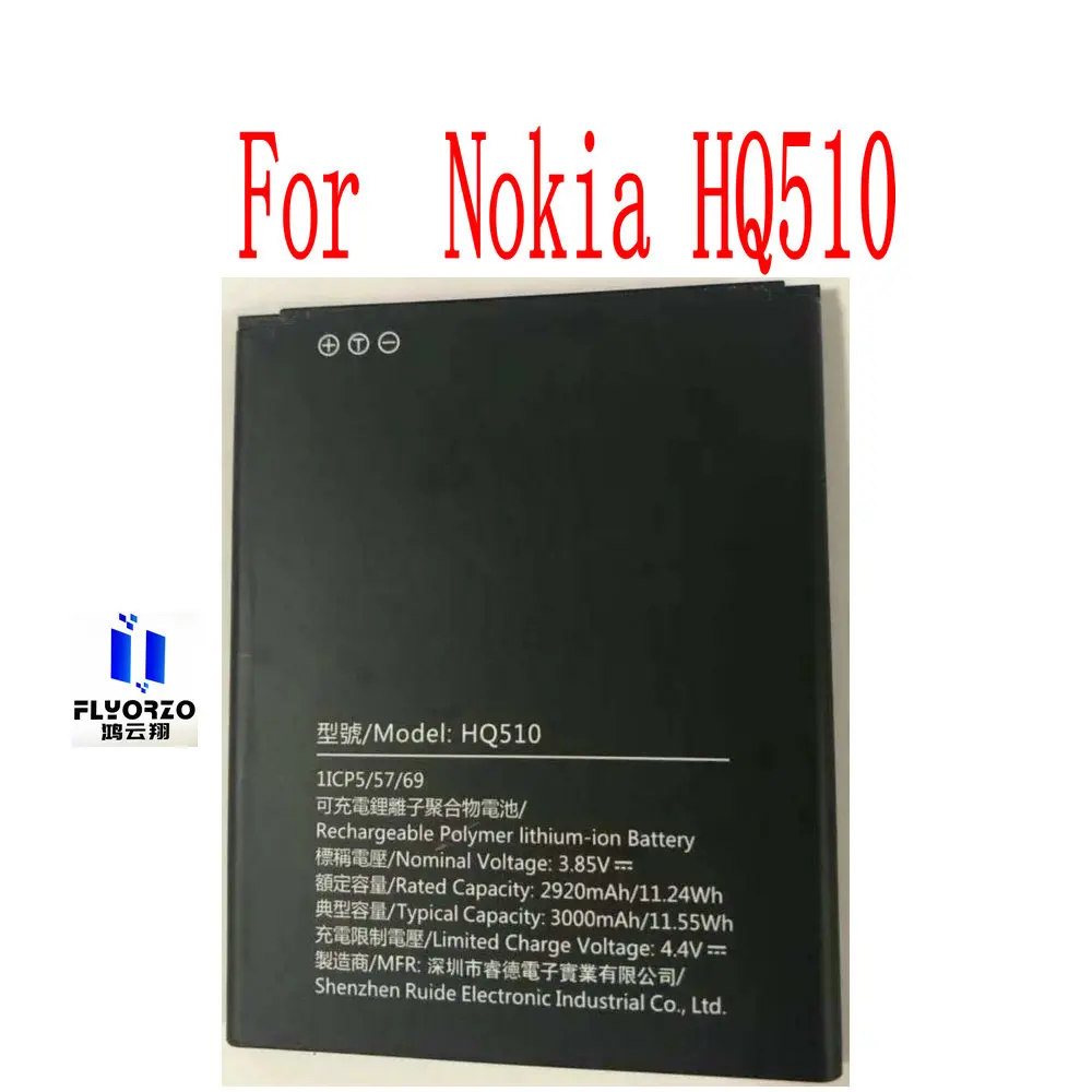 100% Brand new high quality 3000mAh HQ510 external battery For Nokia Mobile Phone | Мобильные телефоны и аксессуары