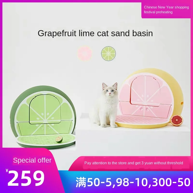 US $104.01 Vetreska Lime Grapefruit Fully Enclosed Cat Toilet Large Antisplash Deodorant Cat Litter Cat Supplies