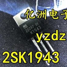 5 шт./лот K1943 2SK1943 K1953