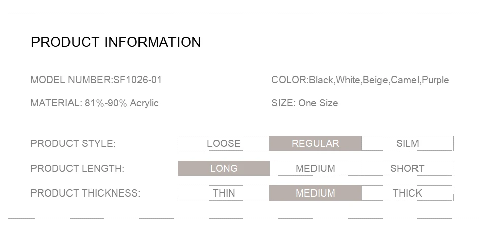 速归product information01