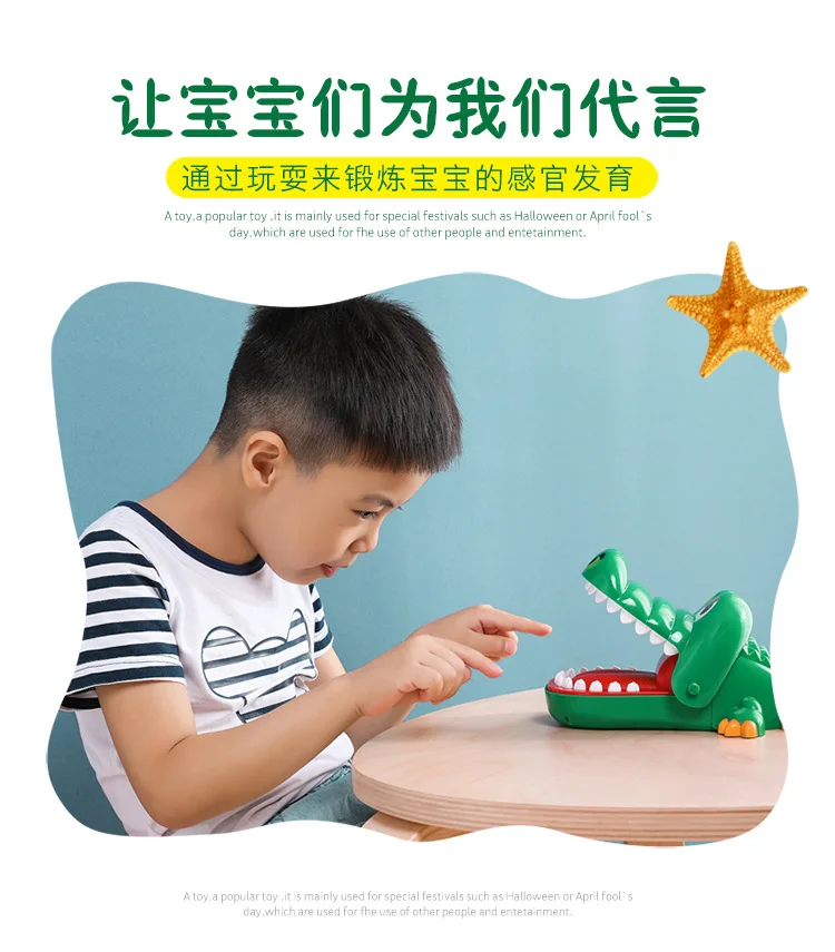 Кусать Большой Крокодил трюк игрушки родитель и ребенок Интерактивная Повседневная Настольная игра игрушка без звука и светильник