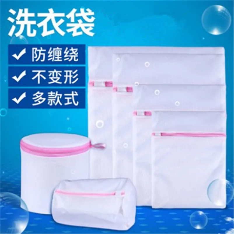 

Laundry Bag Household Large Size Extra-large Wool Washing Clothes Net Pocket Protective Laundry Bag Underwear String Bag Washing