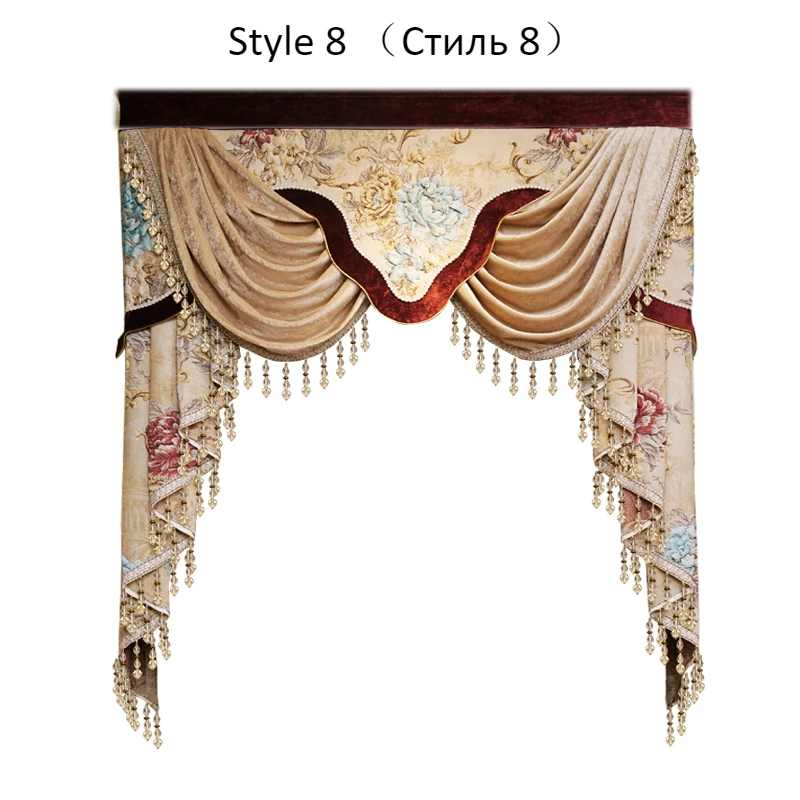 Style 8 24 стиля европейские и американские королевские Роскошные подзоры на заказ для гостиной окна спальни не включая тканевые занавески и тюль - Цвет: Style 8