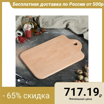 

Chopping board, rectangular, 37 x 25 cm, solid beech
