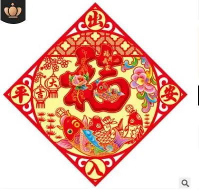 2PCS A 3D Флокирование красочные Chun FU китайский год свитки для отелей бар дом Весенний фестиваль купола украшения - Цвет: 2PCS A