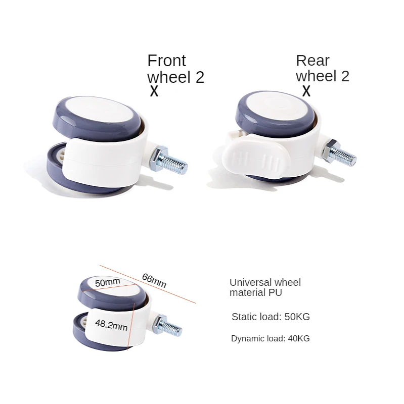 4 Universal wheel