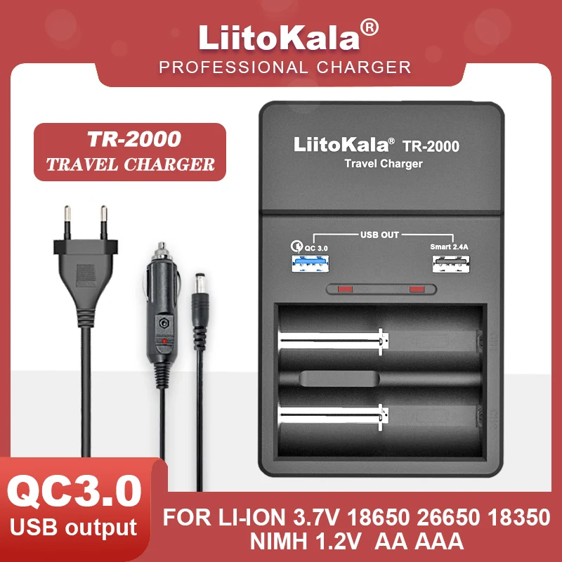 Зарядное устройство LiitoKala для аккумуляторов 18650 18350 и USB выход QC3.0 дорожное