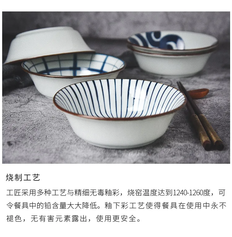 HASAMI Burn Imported from Japan Ceramic Tableware Dyeing Pay Greenish Blue Sea Wave Ten Grass Japanese Style Household Rice Bowl