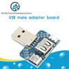 USB Head Switchboard Male USB Connector to Type-c Micro Female USB 2.54-4P transfer test board USB adapter plate XY-USB4 ► Photo 1/6