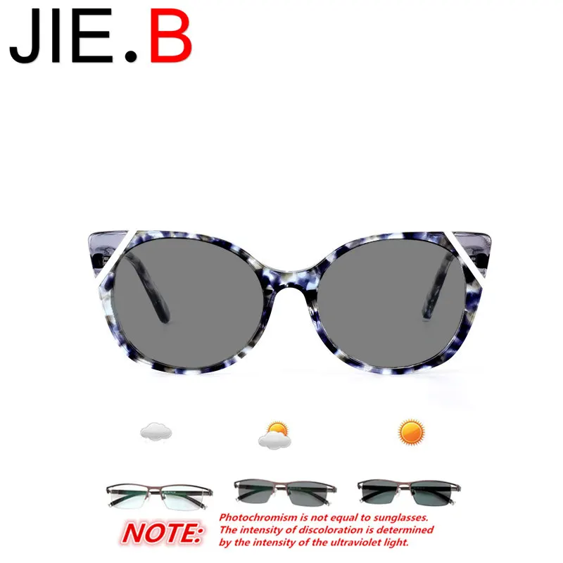 2020 New Plate Glasses Frame, Ladies Reading Glasses, Photochromic Sunglasses, Fashion Cat Eye Reading Glasses 2020 New Plate Glasses Frame, Ladies Reading Glasses, Photochromic Sunglasses, Fashion Cat Eye Reading Glasses