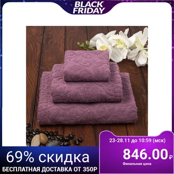 

Terry towel BAHAR 70x130 cm, plum, cotton 100%, 380 g / m 4194512