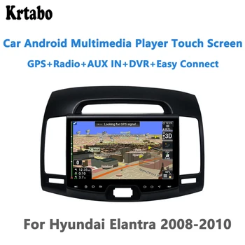

For Hyundai Elantra 2008-2010 Reversing image navigation integrated machine Android car intelligent central control large screen