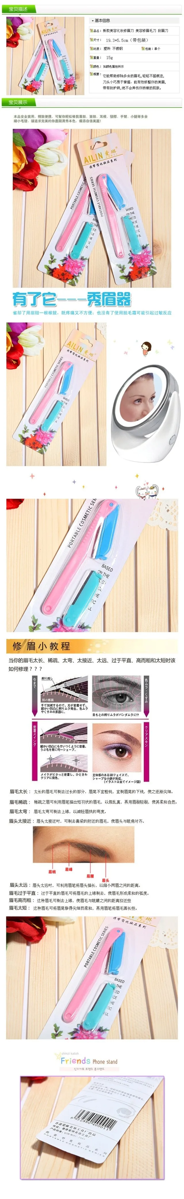 In Bulk Eileen Eyebrow Knife Rack Eyebrows Trimmer Eyebrows Knife Eyebrow Scraper Set Eye-brow Shaper Low Price Manufacturers Ba