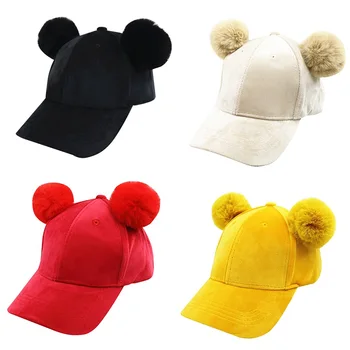 

Boys Girls Children Caps Hats Adjustable Sun Protection Plush Ball Design Casual Visors