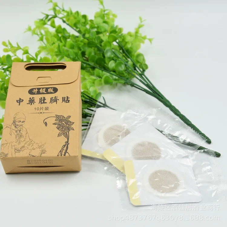 10pcs/Bag Chinese Medicine Slimming Diets Patch Weight Loss Strongest Slim Patch Pads Detox Adhesive Sheet Face Lift Tool 10pcs/Bag Chinese Medicine Slimming Diets Patch Weight Loss Strongest Slim Patch Pads Detox Adhesive Sheet Face Lift Tool