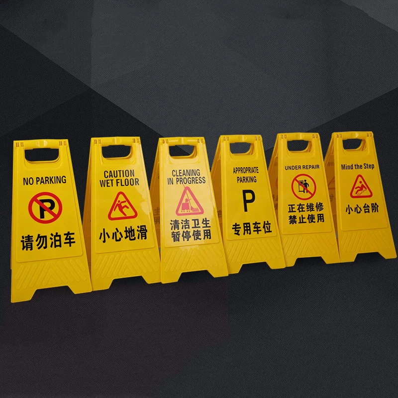 Yellow Caution Sign Safety Warning Sign Caution Wet Floor No Parking Plastic Folding Both Sided A Triangle Board