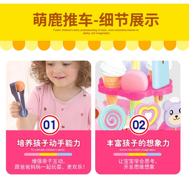Детские музыкальные огни, олень, мороженое, конфеты, распродажа детских игрушек для маленьких девочек 3-6 лет