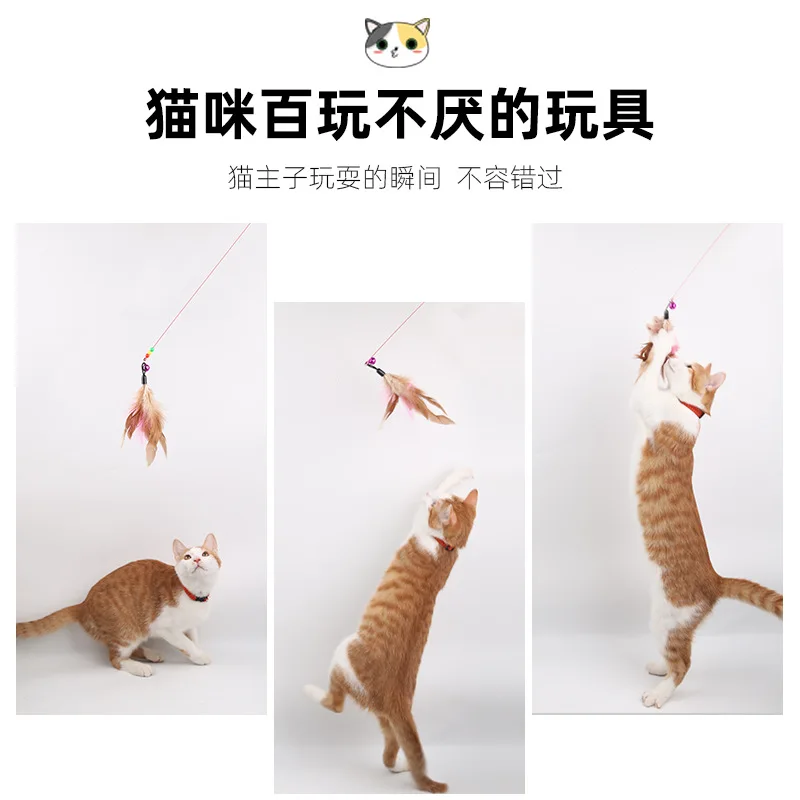 Игрушка для кошек, проволока, забавный кот, перо, колокольчики, игрушка для кошек, Интерактивная забавная кошка, артефакт, товары для домашних животных