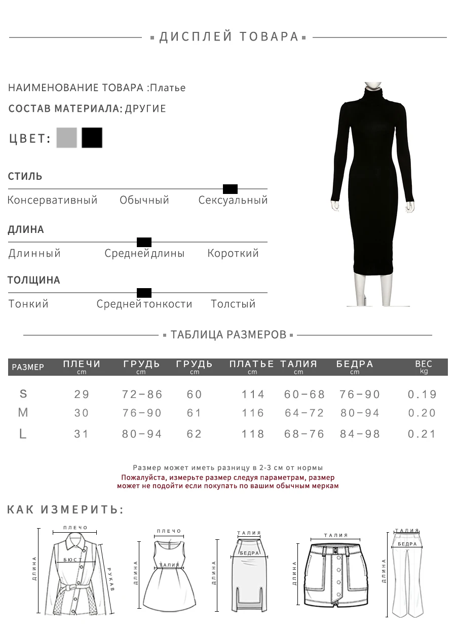 Kliou Модальные Женские Стрейчевые облегающие платья с высоким воротом осень зима Простое Элегантное мягкое длинное платье с рукавами-крылышками