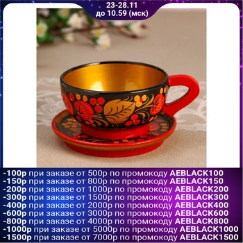 

A pair of tea, 100 ml, D saucers 11 cm, khokhloma 4004705