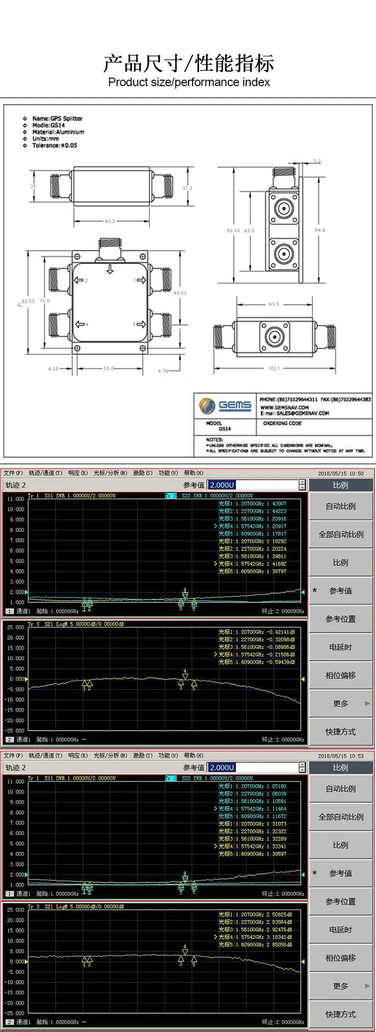 Gps/Beidou Мощность сплиттер GS14 gps односторонний четыре Мощность сигнал сплиттера ретранслятор дистрибьютор