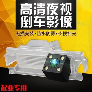 

Kia K2 Sorento Sportage K3 K5 K4 Cerato Sportage KX3 High-definition Night Vision Reversing Video Webcam