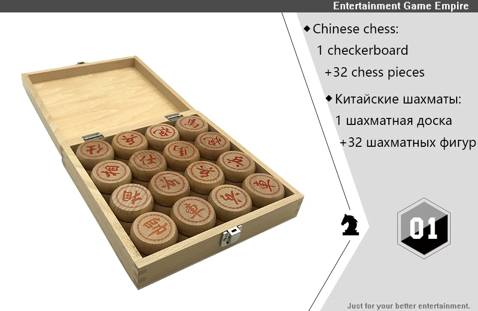 1 Yernea High-quality Chinese Chess Game Set New Solid Wood Chess Pieces Traditional Boutique Beech Chess Pieces Puzzle Game (1)