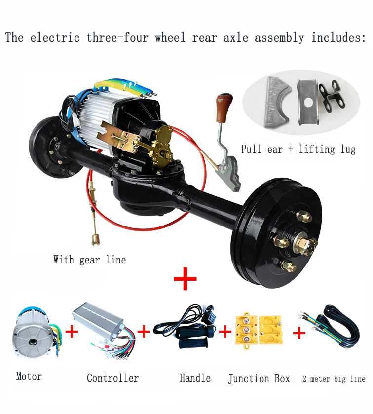 Xi'anchi 60V72V3000W мощный Электрический трехколесный модифицированный автомобиль тяжелый сдвиг высокий и низкий барабанный тормозной задний мост