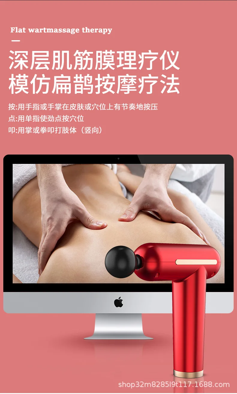 筋膜枪_04.jpg