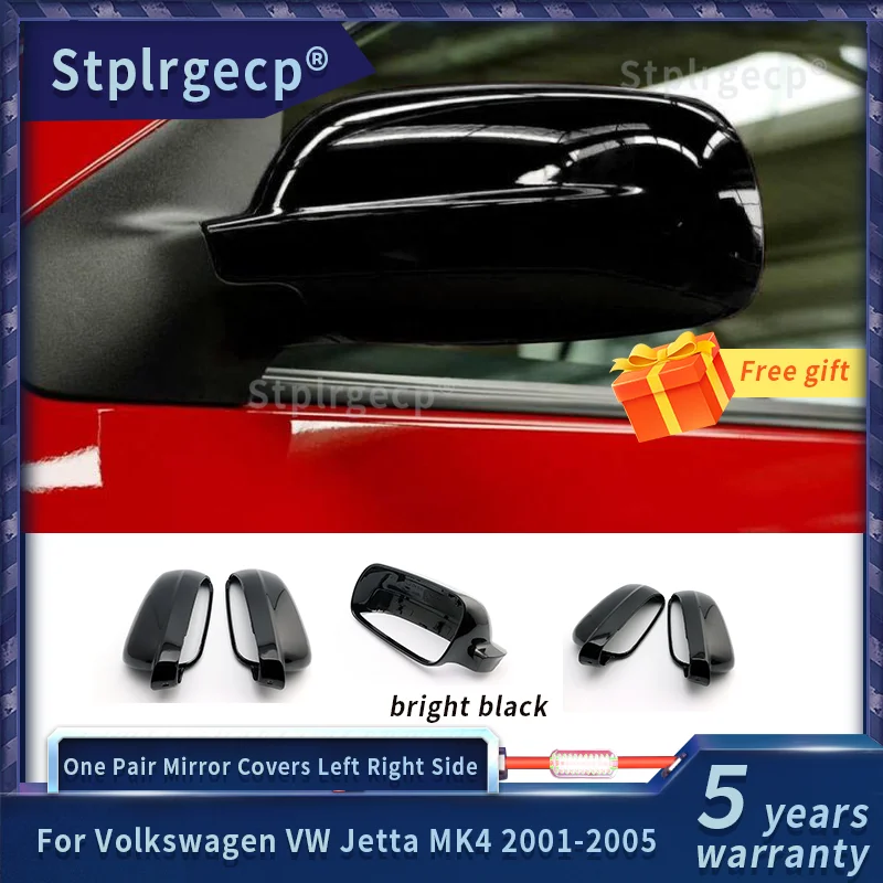 Для Volkswagen VW Jetta MK4 2001 2002 2003 2004 2005 одна пара крышка зеркала заднего вида из