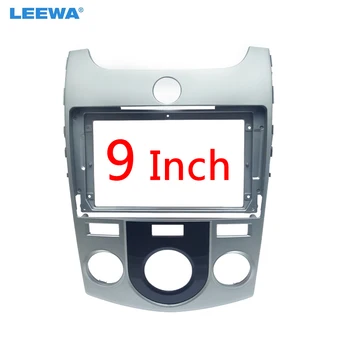 

LEEWA Car 2Din Stereo 9" Big Screen CD/DVD Fascia Frame for KIA Forte Coupe 2009+ Face Dash Mount Trim Kit #CA1908