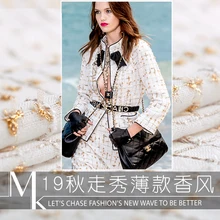 19 Осенняя Новинка 140 см Ширина хлопок нейлон полиэстер брендовая твидовая ткань для женского платья нарядная костюмная модная ткань