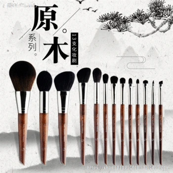 

13 Her Slim and Light Peak Wool Face Powder Foundation Eyeshadow Brush Set Makeup Artist Full Set Beauty Tool