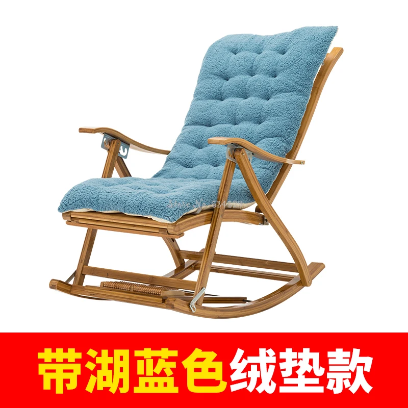 Кресло-качалка для взрослых, складное, для обеда, легко, для гостиной, для сна, для дома, на балкон, для отдыха, из старого бамбука - Цвет: 3