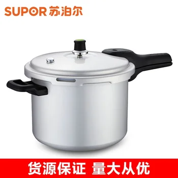 

3l Pressure Cooker Household Kitchen Aluminum Alloy Utensils Pressure Cooker Beans Vegetables Ring Seal Pressure CNQ900O 1