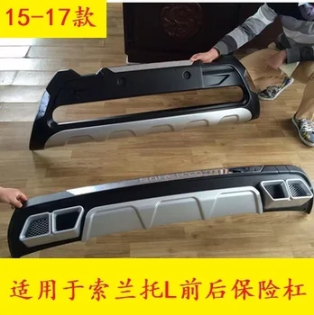 

High quality plastic ABS Chrome Front&rear Bumpers Skid Protector Molding 2pcs For KIA sorento 2015-2018(front + back)