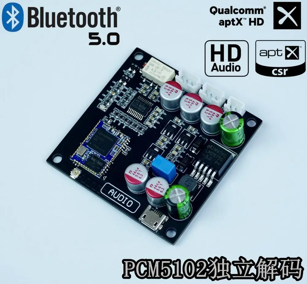 Плата декодера QS-Bluetooth 5 0 CSR8675 плата приема APTX без потерь автономный модуль PCM5102 |