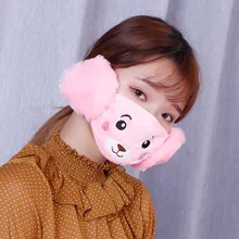Зимняя теплая маска для защиты ушей с милым мультяшным плюшем для холодной женской маски для лица поколение жира