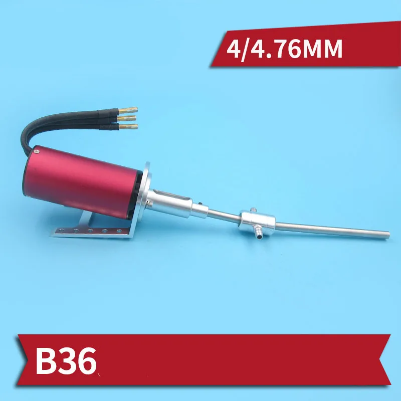 1set B36 Motor Mount Assembly E36 Motor Fixing Bracket Aluminum 4mm/4