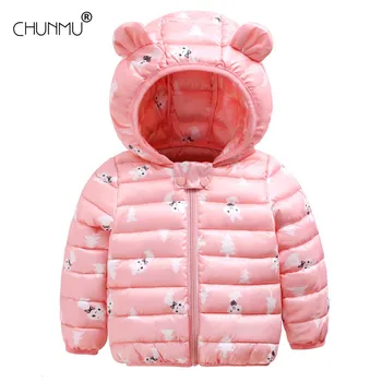 

Boys Jacket Winter Coat Children's Outerwear Winter Style Baby Boys and Girls Warm Coat Clothes for 1-6 Years
