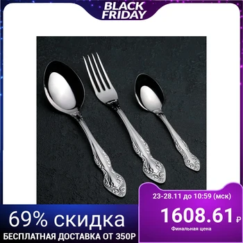 

Cutlery set "Slavyana", 18 items