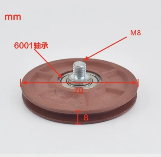 

70*8*6001Z door sheave hammer wire wheel Synchronous wheel pulley Elevator accessories