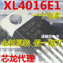 5 шт./лот XL4016E1 XL4016 TO220-5(I& C) какой выбрать, пожалуйста, оставьте сообщение