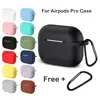 Portable Audio 