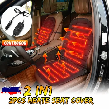 

Singal/Double Car Seat Covers Interior Accessories Heated Seat Cover Seat Protector Red Blue Gray Black for Winter Warmer