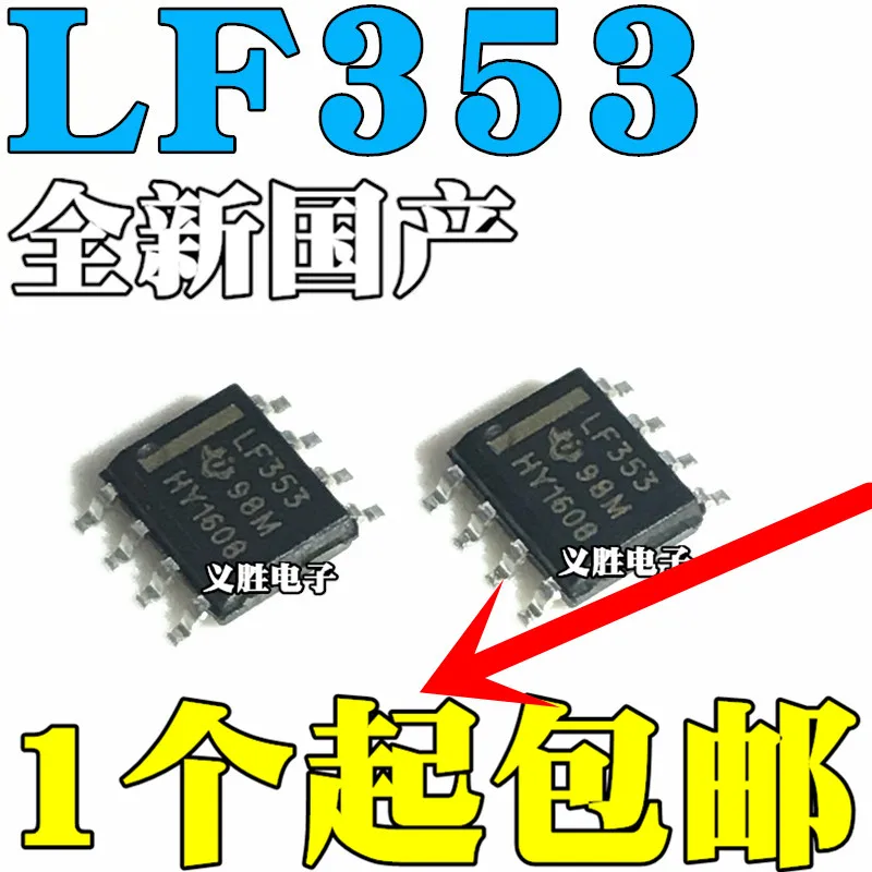 

Original 10pcs/ LF353DR LF353 SOP8