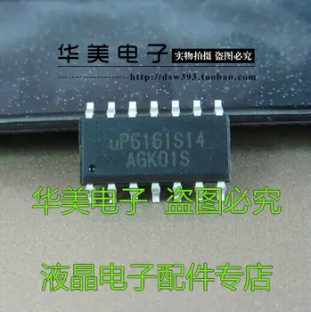 

Free Delivery.UP6161S14 common computer graphics chip