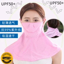 Негабаритный шейный платок наружная езда маска от солнца Пыленепроницаемая и противовыхлопная маска