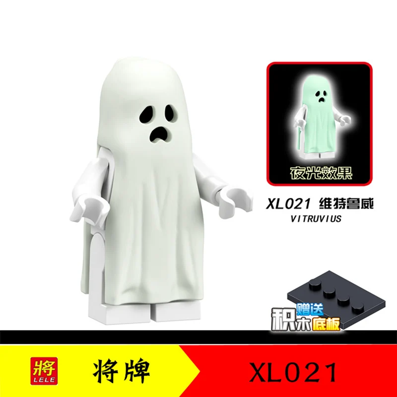 

single sale XL021 ghost figures shiny building block toys for children compatible with known brand minifigs my world figures