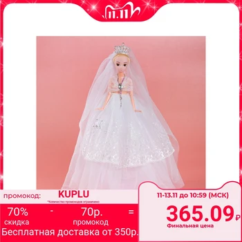 

Doll on a stand "Princess", musical, white dress, cape